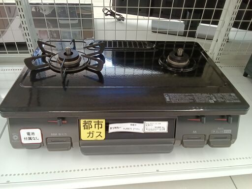 ☆ジモティ割あり☆ HITACHI 冷蔵庫 R-27SV(N) 265L 2022年製 動作確認