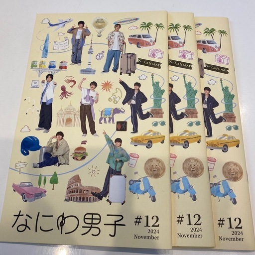 なにわ男子 CDグッズセット FC会報(未開封)付き なにわ男子 CDグッズセット FC会報(未開封)付き