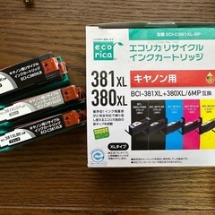 キャノンCanonインクカートリッジ380/381