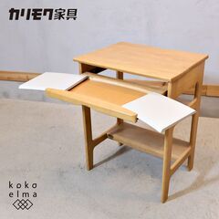 人気のkarimoku(カリモク家具)よりパソコンデスクのご紹介...
