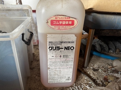 エアコン洗浄機