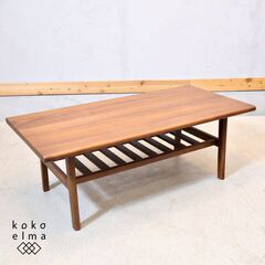 IDC OTSUKA(大塚家具)のJUNO(ユノ) リビングテー...