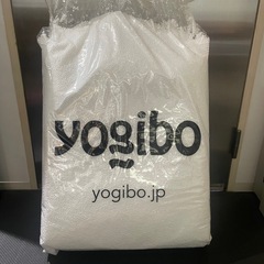 ヨギボー　プレミアム補充ビーズ800g以上　yogibo