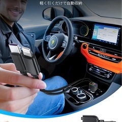  【巻き取り式】4in1 車 充電器 シガーソケット 4台同時充電 カーチャージャー 巻き取り式充電ケーブル 2本 Type-C100W/Lightning 20W急速充電 対応iPhone 16/15/14/13/12, Galaxy S22/S21 UItra, Xperia, iPad, AQUOSなど 電圧計を搭載 DC12/24V車対応の画像