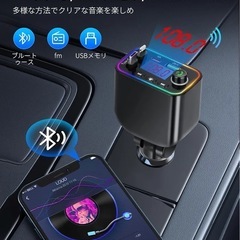  【巻き取り式】4in1 車 充電器 シガーソケット 4台同時充電 カーチャージャー 巻き取り式充電ケーブル 2本 Type-C100W/Lightning 20W急速充電 対応iPhone 16/15/14/13/12, Galaxy S22/S21 UItra, Xperia, iPad, AQUOSなど 電圧計を搭載 DC12/24V車対応の画像