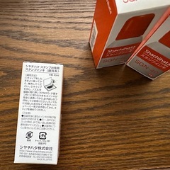 【新品未使用】3本セットシャチハタ　スタンプインキ　朱色の画像