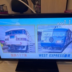 19インチ液晶テレビ※2018年製