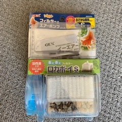 水槽用ロカボーイS(モーター欠品)