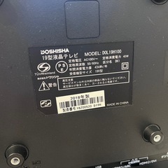 19インチ液晶テレビ※2018年製の画像