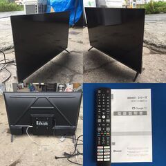 【❗️✨高画質スマートテレビ✨❗️】TCL 32インチ 液晶テレビ 32S5401（2024年製）Android TV搭載📺の画像