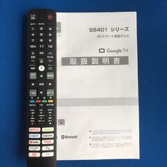 【❗️✨高画質スマートテレビ✨❗️】TCL 32インチ 液晶テレビ 32S5401（2024年製）Android TV搭載📺の画像