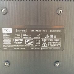 【❗️✨高画質スマートテレビ✨❗️】TCL 32インチ 液晶テレビ 32S5401（2024年製）Android TV搭載📺の画像