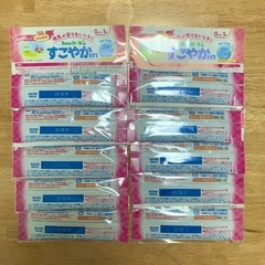 粉ミルク＊すこやか50mlスティック10本セット