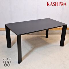 飛騨の家具メーカーKASHIWA(柏木工)のELES(エレス) ...