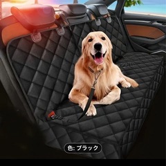 新品未使用車用ペットシートカバー 後部座席用 ブラック防水簡単取付