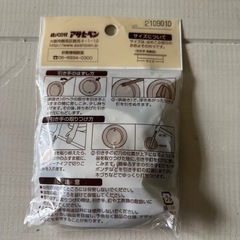 ふすまの引き手の画像