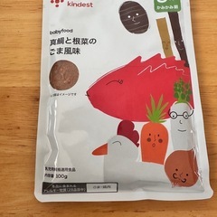 離乳食 the kindest