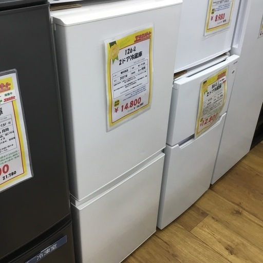 126L 2ドア冷蔵庫 無印良品 MJ-R13B 2021年製 エキスパート藤沢辻堂店