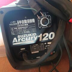 半自動溶接機SUZUKIDarcury120の画像