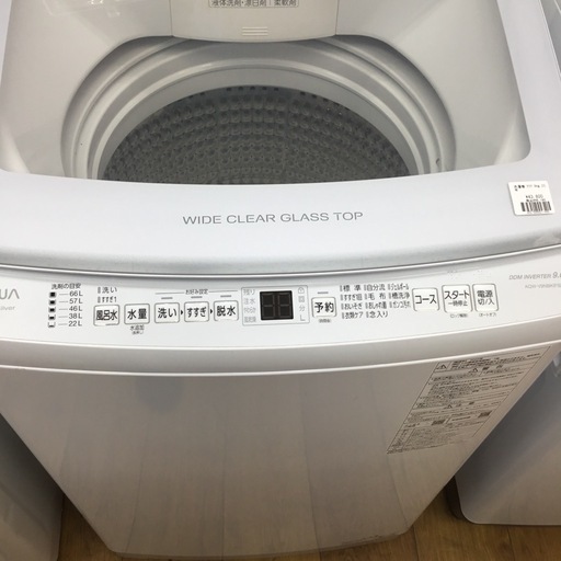 9.0kg 洗濯機 AQUA AQW-V9NBK(FS) 2023年製　エキスパート藤沢店