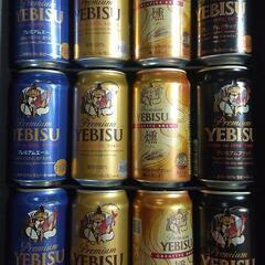 ちょっと贅沢なヱビスビール 350m×12缶セット