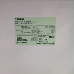 ジモティー見た！で5%OFF【6ドア冷凍冷蔵庫】TOSHIBA 東芝 GR-T550FH