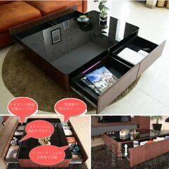 大川家具　リビングテーブル　センターテーブルの画像