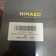 NIMASO 　iPhone13  液晶保護フィルムの画像