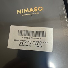 NIMASO 　iPhone13  液晶保護フィルムの画像