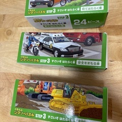 くもん　ジグソーパズル　ステップ3の画像