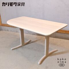karimoku(カリモク家具)のDT8821 オーク材 ダイニ...