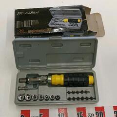 0528-124 20ピース　工具セット