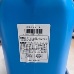 灯油ポリタンク 電動ポンプ付属の画像