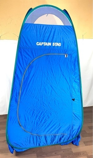 CAPTAIN STAG 着替えテント キャンプ 防災グッズ キャプテンスタッグ