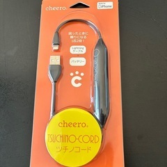 iPhone Lightningケーブル バッテリー cheer...