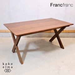 Francfranc(フランフラン)のオクト ダイニングテーブル...