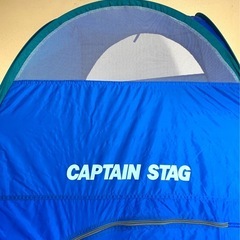 CAPTAIN STAG 着替えテント キャンプ 防災グッズ キャプテンスタッグの画像