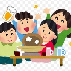 食事会メンバー募集