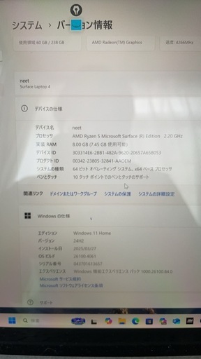 surface laptop4