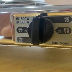 中古 電気コンロ 石崎電機製作所 SURE SK-64の画像