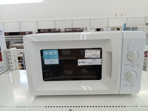 ☆ジモティ割あり☆ ニトリ オーブンレンジ 20年製 動作確認