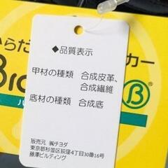 バイオフィッター メンズスニーカーの画像