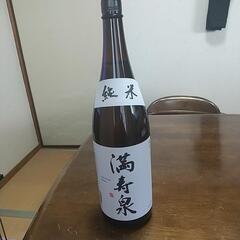 満寿泉 純米酒 22年12月製造 古酒