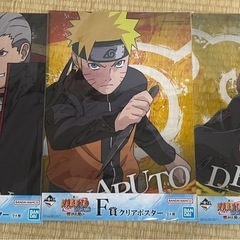 NARUTO 1番くじ 繋がる思いの画像