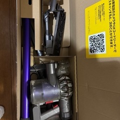 ダイソン掃除機