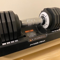 PYKES PEAK(パイクスピーク) 可変式 ダンベル 5kg