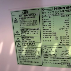 ハイセンス　Hisense 冷蔵庫　134Lの画像