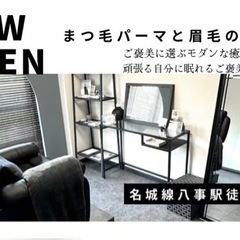 【New Open】韓国まつげパーマ