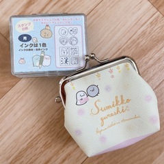 【お譲り決定】すみっコぐらし ミニスタンプセット がまぐち の画像