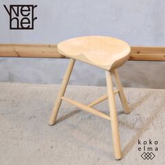 WERNER(ワーナー)のNo.59 シューメーカーチェア。15...